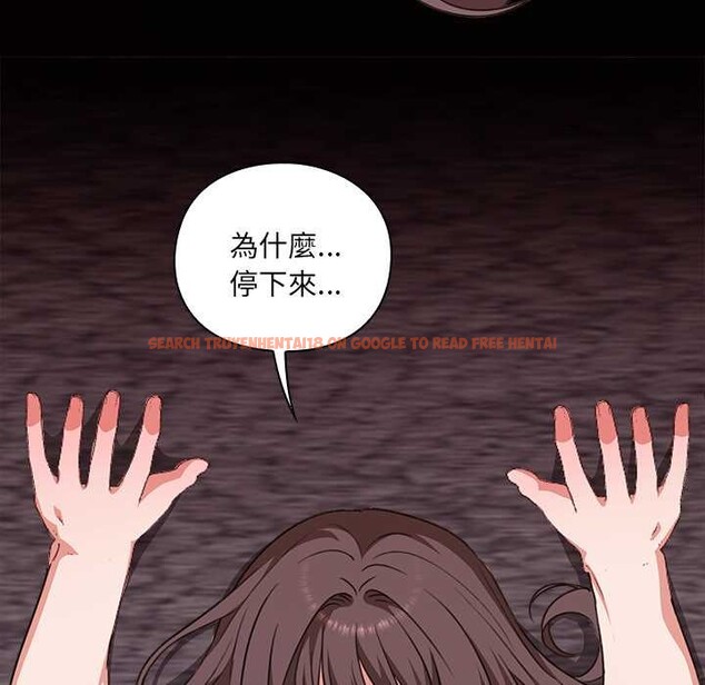 查看漫画撲通撲通終極密碼 - 第6話 - sayhentaiz.net中的4333664图片
