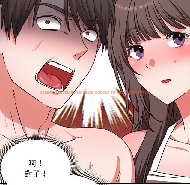 查看漫画撲通撲通終極密碼 - 第6話 - sayhentaiz.net中的4333672图片