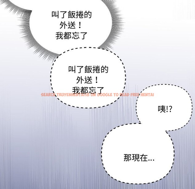 查看漫画撲通撲通終極密碼 - 第6話 - sayhentaiz.net中的4333673图片