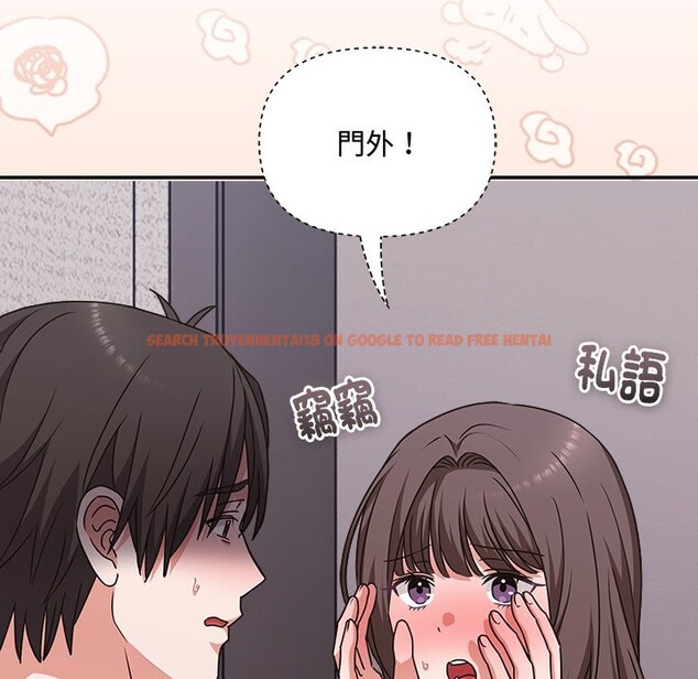 查看漫画撲通撲通終極密碼 - 第6話 - sayhentaiz.net中的4333682图片