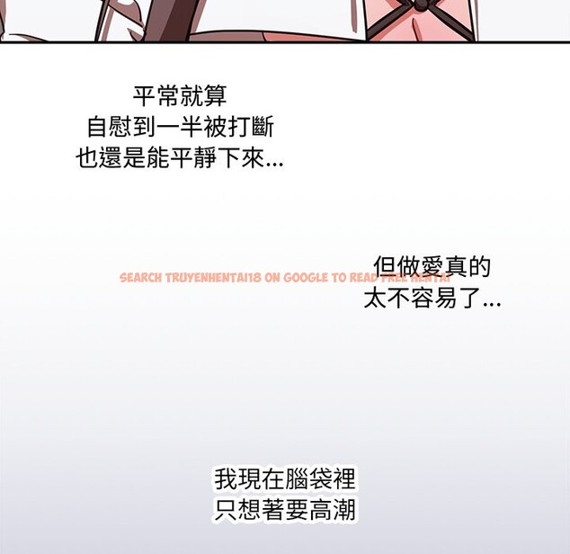 查看漫画撲通撲通終極密碼 - 第6話 - sayhentaiz.net中的4333698图片