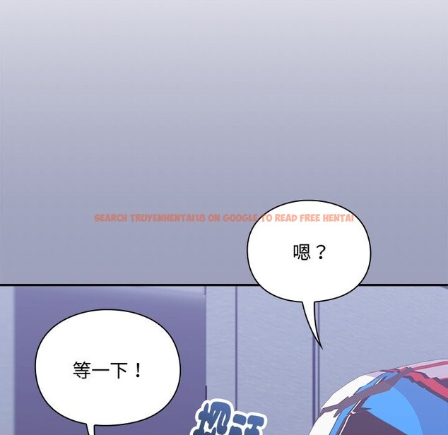 查看漫画撲通撲通終極密碼 - 第6話 - sayhentaiz.net中的4333699图片