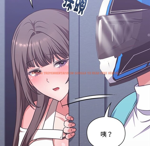 查看漫画撲通撲通終極密碼 - 第6話 - sayhentaiz.net中的4333700图片