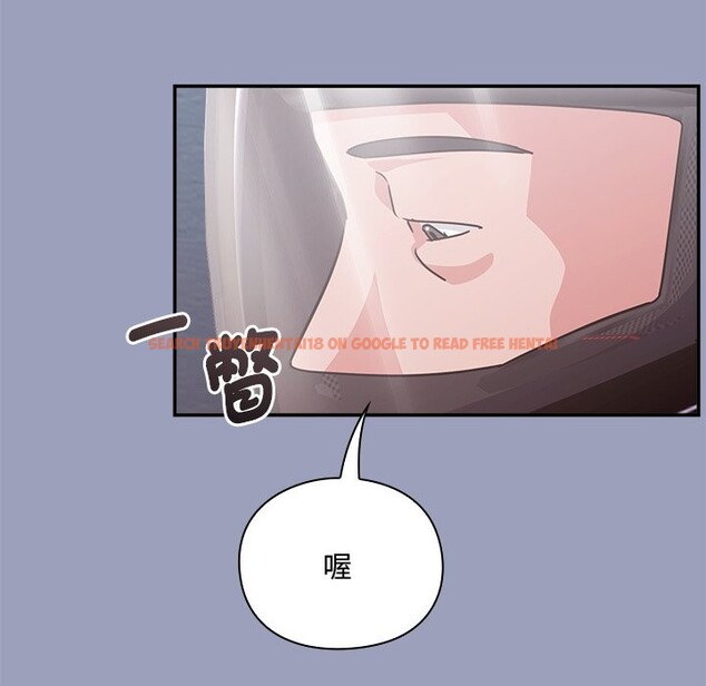 查看漫画撲通撲通終極密碼 - 第6話 - sayhentaiz.net中的4333702图片