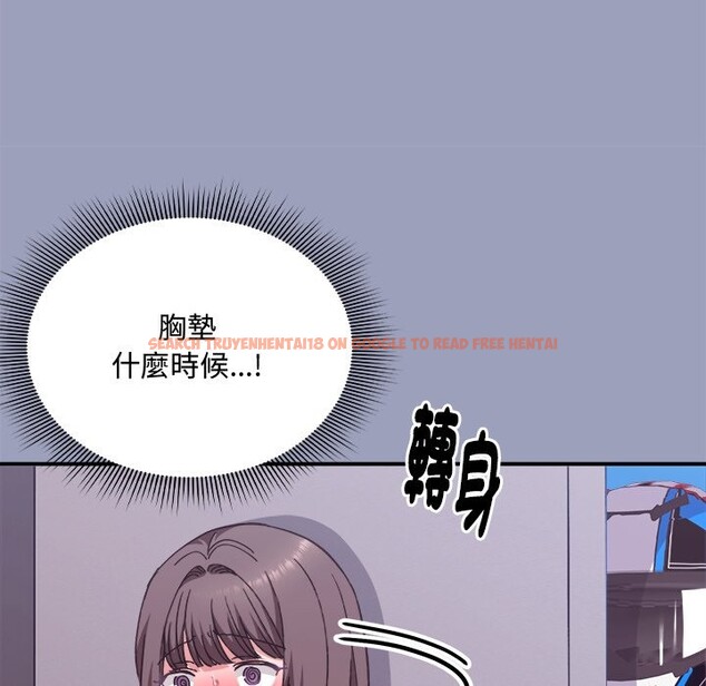 查看漫画撲通撲通終極密碼 - 第6話 - sayhentaiz.net中的4333707图片