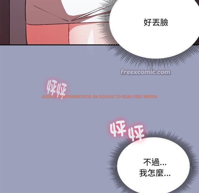 查看漫画撲通撲通終極密碼 - 第6話 - sayhentaiz.net中的4333709图片