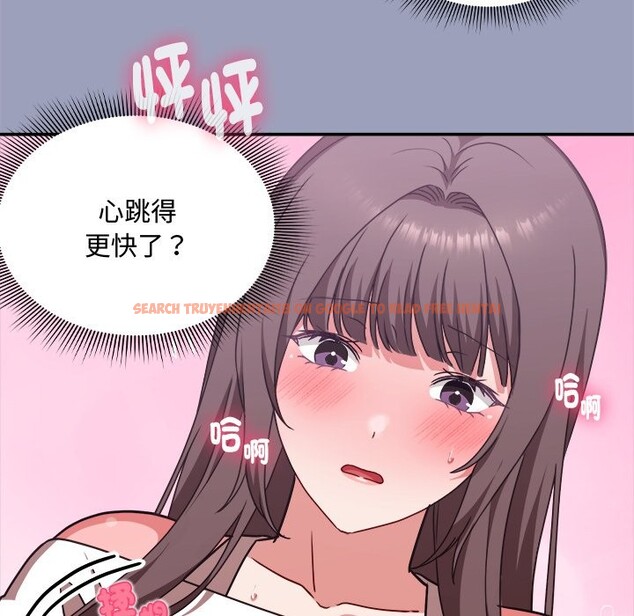 查看漫画撲通撲通終極密碼 - 第6話 - sayhentaiz.net中的4333710图片