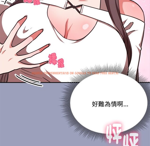 查看漫画撲通撲通終極密碼 - 第6話 - sayhentaiz.net中的4333711图片