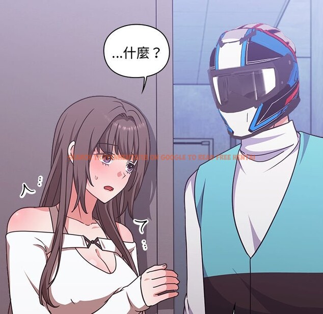 查看漫画撲通撲通終極密碼 - 第6話 - sayhentaiz.net中的4333716图片