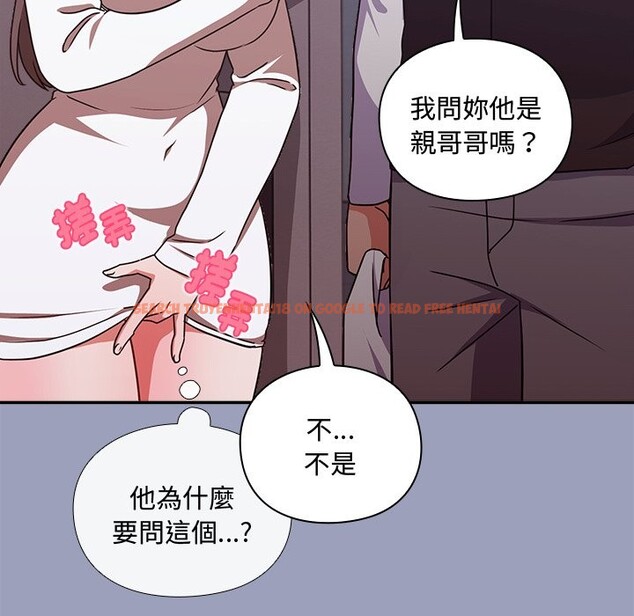 查看漫画撲通撲通終極密碼 - 第6話 - sayhentaiz.net中的4333717图片