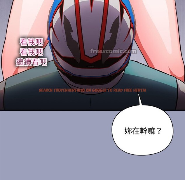 查看漫画撲通撲通終極密碼 - 第6話 - sayhentaiz.net中的4333723图片