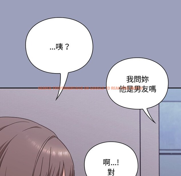 查看漫画撲通撲通終極密碼 - 第6話 - sayhentaiz.net中的4333724图片