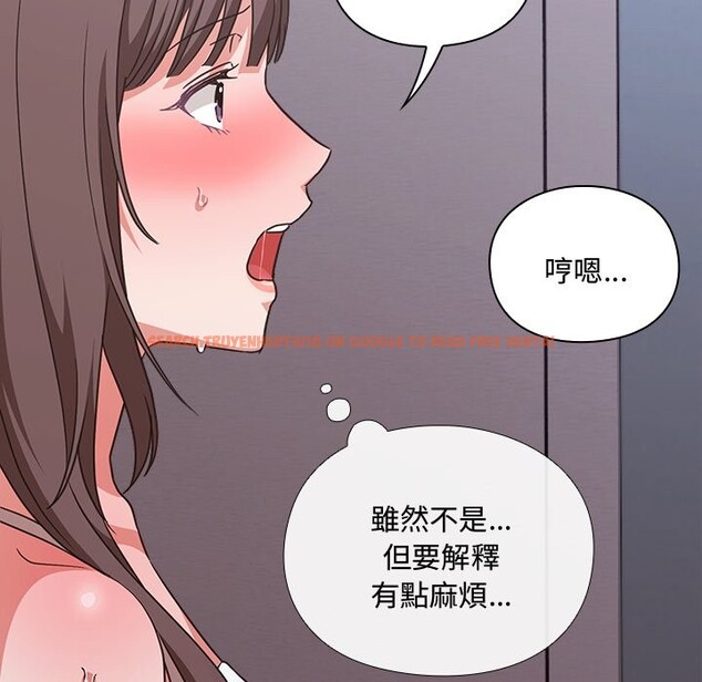 查看漫画撲通撲通終極密碼 - 第6話 - sayhentaiz.net中的4333725图片