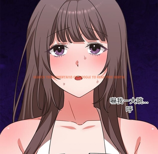 查看漫画撲通撲通終極密碼 - 第6話 - sayhentaiz.net中的4333727图片