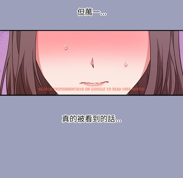 查看漫画撲通撲通終極密碼 - 第6話 - sayhentaiz.net中的4333729图片