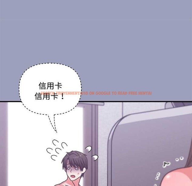 查看漫画撲通撲通終極密碼 - 第6話 - sayhentaiz.net中的4333730图片