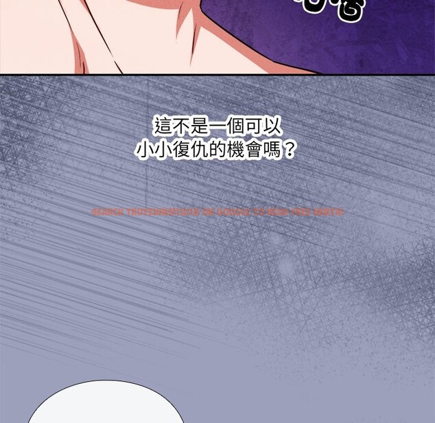 查看漫画撲通撲通終極密碼 - 第6話 - sayhentaiz.net中的4333743图片