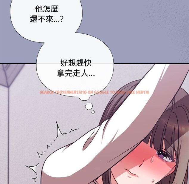 查看漫画撲通撲通終極密碼 - 第6話 - sayhentaiz.net中的4333744图片