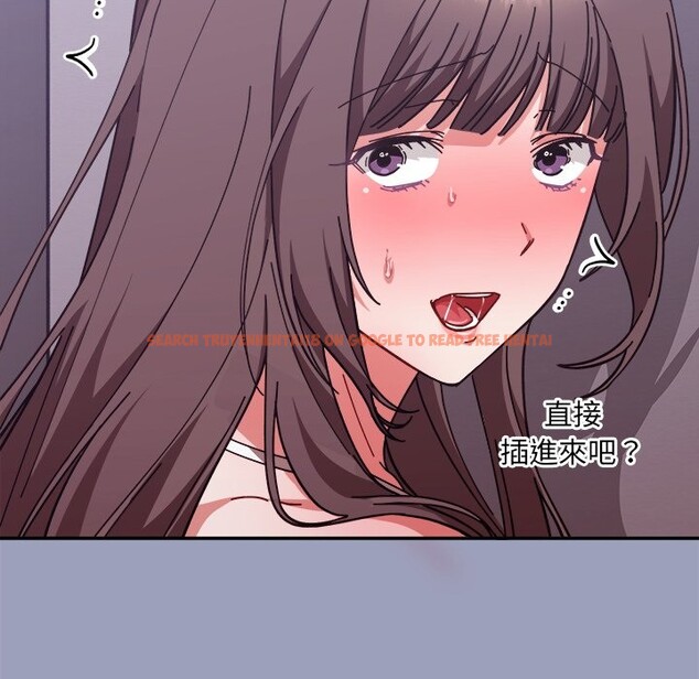 查看漫画撲通撲通終極密碼 - 第6話 - sayhentaiz.net中的4333755图片