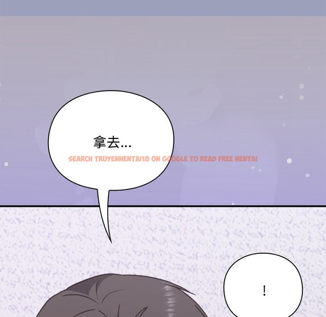 查看漫画撲通撲通終極密碼 - 第6話 - sayhentaiz.net中的4333762图片