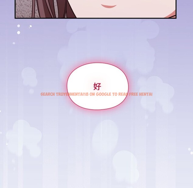 查看漫画撲通撲通終極密碼 - 第6話 - sayhentaiz.net中的4333768图片