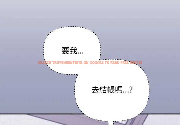 查看漫画撲通撲通終極密碼 - 第7話 - sayhentaiz.net中的4365730图片 查看漫画撲通撲通終極密碼 - 第7話 - sayhentaiz.net中的4365730图片