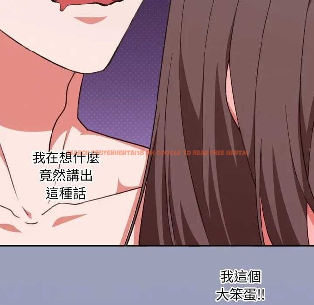 查看漫画撲通撲通終極密碼 - 第7話 - sayhentaiz.net中的4365735图片 查看漫画撲通撲通終極密碼 - 第7話 - sayhentaiz.net中的4365735图片