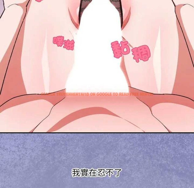 查看漫画撲通撲通終極密碼 - 第7話 - sayhentaiz.net中的4365738图片 查看漫画撲通撲通終極密碼 - 第7話 - sayhentaiz.net中的4365738图片