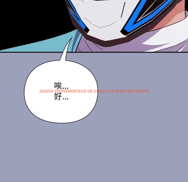 查看漫画撲通撲通終極密碼 - 第7話 - sayhentaiz.net中的4365751图片 查看漫画撲通撲通終極密碼 - 第7話 - sayhentaiz.net中的4365751图片
