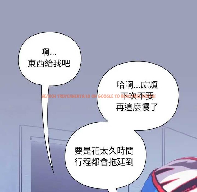 查看漫画撲通撲通終極密碼 - 第7話 - sayhentaiz.net中的4365766图片 查看漫画撲通撲通終極密碼 - 第7話 - sayhentaiz.net中的4365766图片