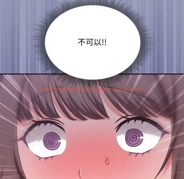 查看漫画撲通撲通終極密碼 - 第7話 - sayhentaiz.net中的4365775图片 查看漫画撲通撲通終極密碼 - 第7話 - sayhentaiz.net中的4365775图片