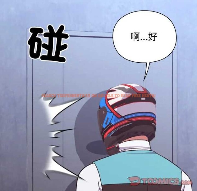 查看漫画撲通撲通終極密碼 - 第7話 - sayhentaiz.net中的4365780图片 查看漫画撲通撲通終極密碼 - 第7話 - sayhentaiz.net中的4365780图片