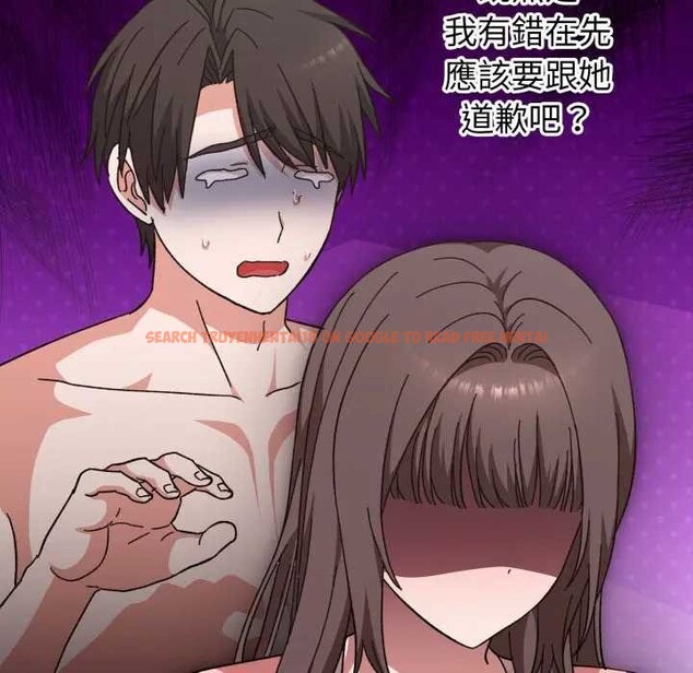 查看漫画撲通撲通終極密碼 - 第7話 - sayhentaiz.net中的4365794图片 查看漫画撲通撲通終極密碼 - 第7話 - sayhentaiz.net中的4365794图片