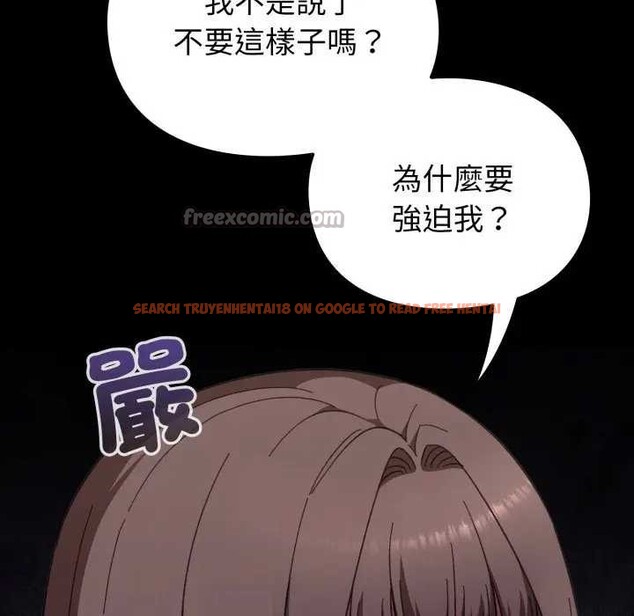 查看漫画撲通撲通終極密碼 - 第7話 - sayhentaiz.net中的4365798图片 查看漫画撲通撲通終極密碼 - 第7話 - sayhentaiz.net中的4365798图片