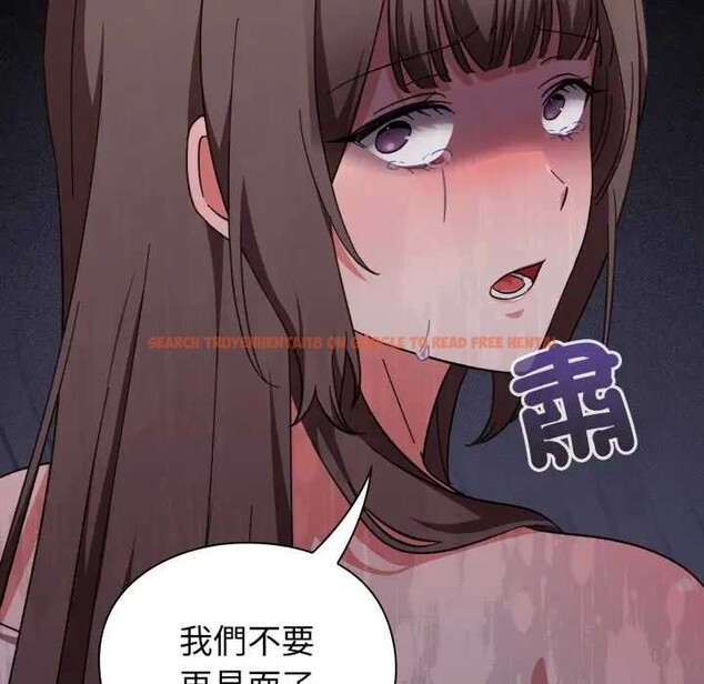 查看漫画撲通撲通終極密碼 - 第7話 - sayhentaiz.net中的4365799图片 查看漫画撲通撲通終極密碼 - 第7話 - sayhentaiz.net中的4365799图片