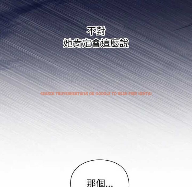 查看漫画撲通撲通終極密碼 - 第7話 - sayhentaiz.net中的4365802图片 查看漫画撲通撲通終極密碼 - 第7話 - sayhentaiz.net中的4365802图片