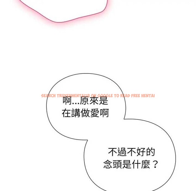 查看漫画撲通撲通終極密碼 - 第7話 - sayhentaiz.net中的4365814图片 查看漫画撲通撲通終極密碼 - 第7話 - sayhentaiz.net中的4365814图片