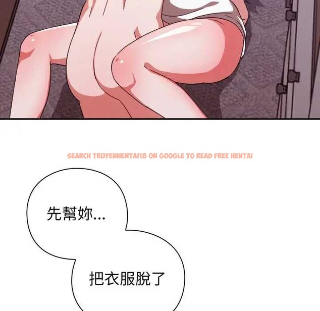查看漫画撲通撲通終極密碼 - 第7話 - sayhentaiz.net中的4365818图片 查看漫画撲通撲通終極密碼 - 第7話 - sayhentaiz.net中的4365818图片
