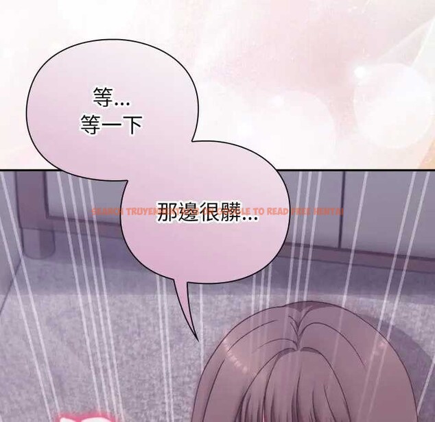 查看漫画撲通撲通終極密碼 - 第7話 - sayhentaiz.net中的4365827图片 查看漫画撲通撲通終極密碼 - 第7話 - sayhentaiz.net中的4365827图片