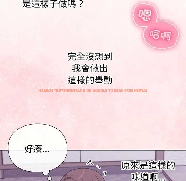 查看漫画撲通撲通終極密碼 - 第7話 - sayhentaiz.net中的4365835图片 查看漫画撲通撲通終極密碼 - 第7話 - sayhentaiz.net中的4365835图片