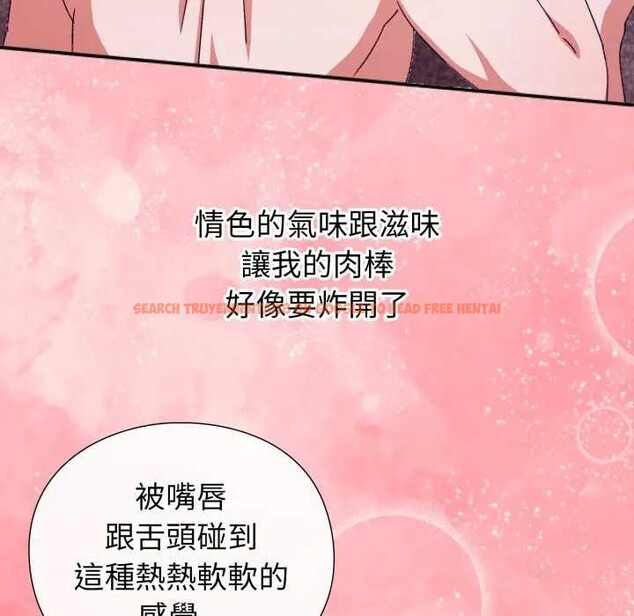查看漫画撲通撲通終極密碼 - 第7話 - sayhentaiz.net中的4365837图片 查看漫画撲通撲通終極密碼 - 第7話 - sayhentaiz.net中的4365837图片