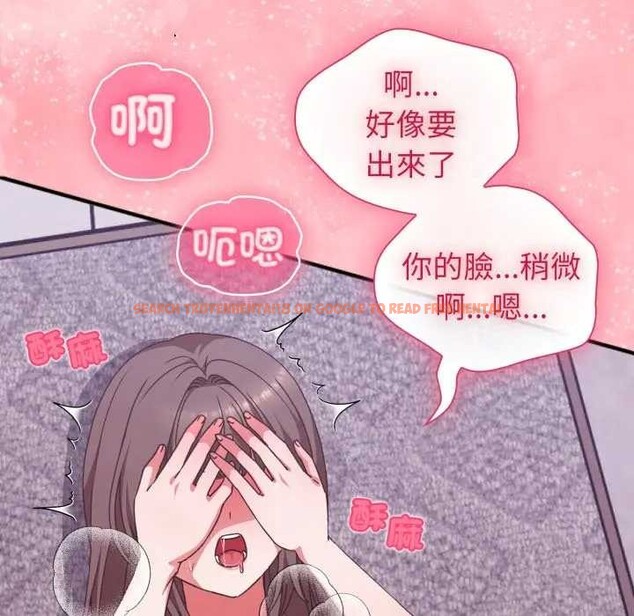 查看漫画撲通撲通終極密碼 - 第7話 - sayhentaiz.net中的4365845图片 查看漫画撲通撲通終極密碼 - 第7話 - sayhentaiz.net中的4365845图片
