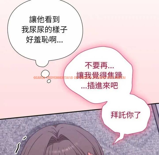 查看漫画撲通撲通終極密碼 - 第7話 - sayhentaiz.net中的4365849图片 查看漫画撲通撲通終極密碼 - 第7話 - sayhentaiz.net中的4365849图片