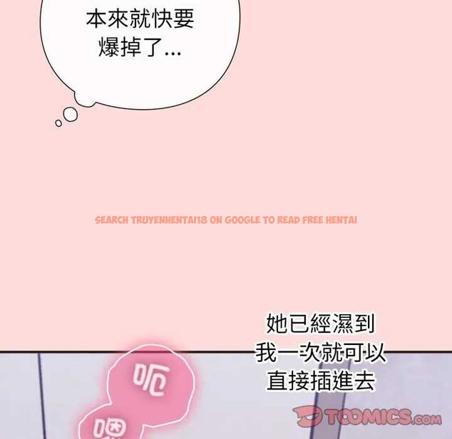 查看漫画撲通撲通終極密碼 - 第7話 - sayhentaiz.net中的4365852图片 查看漫画撲通撲通終極密碼 - 第7話 - sayhentaiz.net中的4365852图片