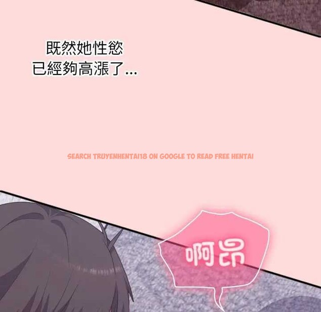 查看漫画撲通撲通終極密碼 - 第7話 - sayhentaiz.net中的4365855图片 查看漫画撲通撲通終極密碼 - 第7話 - sayhentaiz.net中的4365855图片