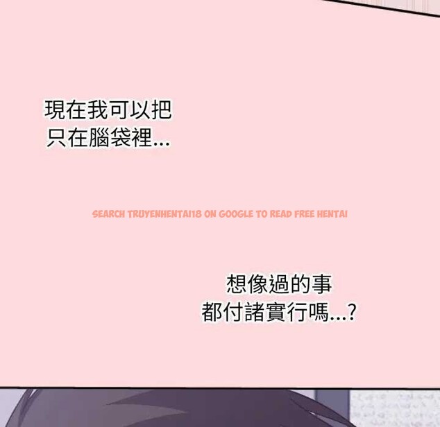 查看漫画撲通撲通終極密碼 - 第7話 - sayhentaiz.net中的4365865图片 查看漫画撲通撲通終極密碼 - 第7話 - sayhentaiz.net中的4365865图片