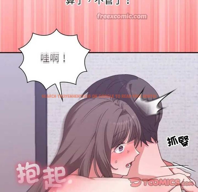 查看漫画撲通撲通終極密碼 - 第7話 - sayhentaiz.net中的4365868图片 查看漫画撲通撲通終極密碼 - 第7話 - sayhentaiz.net中的4365868图片