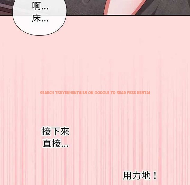查看漫画撲通撲通終極密碼 - 第7話 - sayhentaiz.net中的4365880图片 查看漫画撲通撲通終極密碼 - 第7話 - sayhentaiz.net中的4365880图片