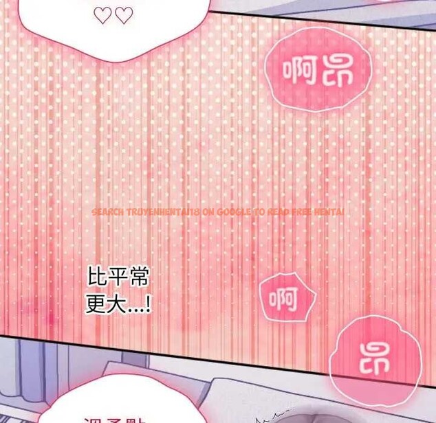 查看漫画撲通撲通終極密碼 - 第7話 - sayhentaiz.net中的4365883图片 查看漫画撲通撲通終極密碼 - 第7話 - sayhentaiz.net中的4365883图片