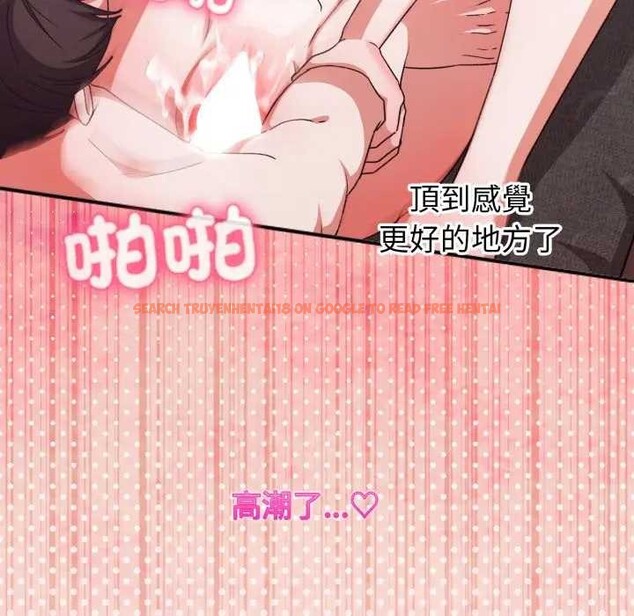查看漫画撲通撲通終極密碼 - 第7話 - sayhentaiz.net中的4365885图片 查看漫画撲通撲通終極密碼 - 第7話 - sayhentaiz.net中的4365885图片